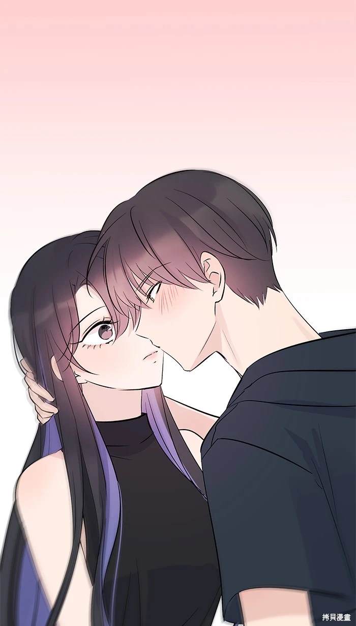 两个他如何攻陷 第115话 第52页