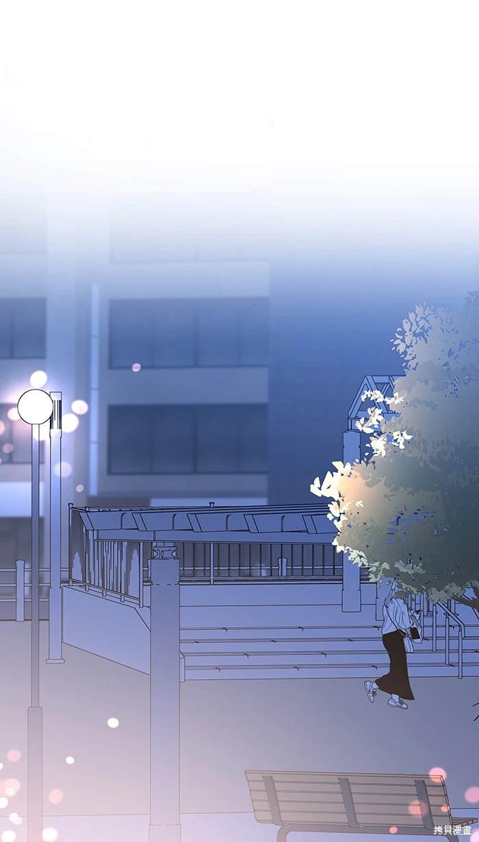 两个他如何攻陷 第116话 第1页