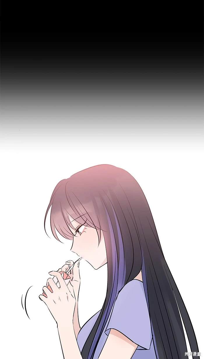 两个他如何攻陷 第117话 第36页