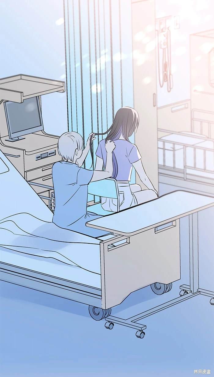 两个他如何攻陷 第117话 第49页