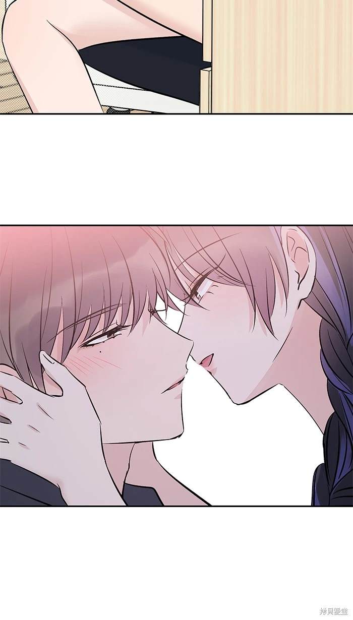 两个他如何攻陷 第118话 第43页