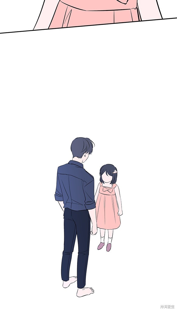 两个他如何攻陷 第125话 第54页