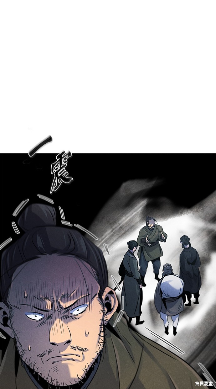两个他如何攻陷 第129话 第40页