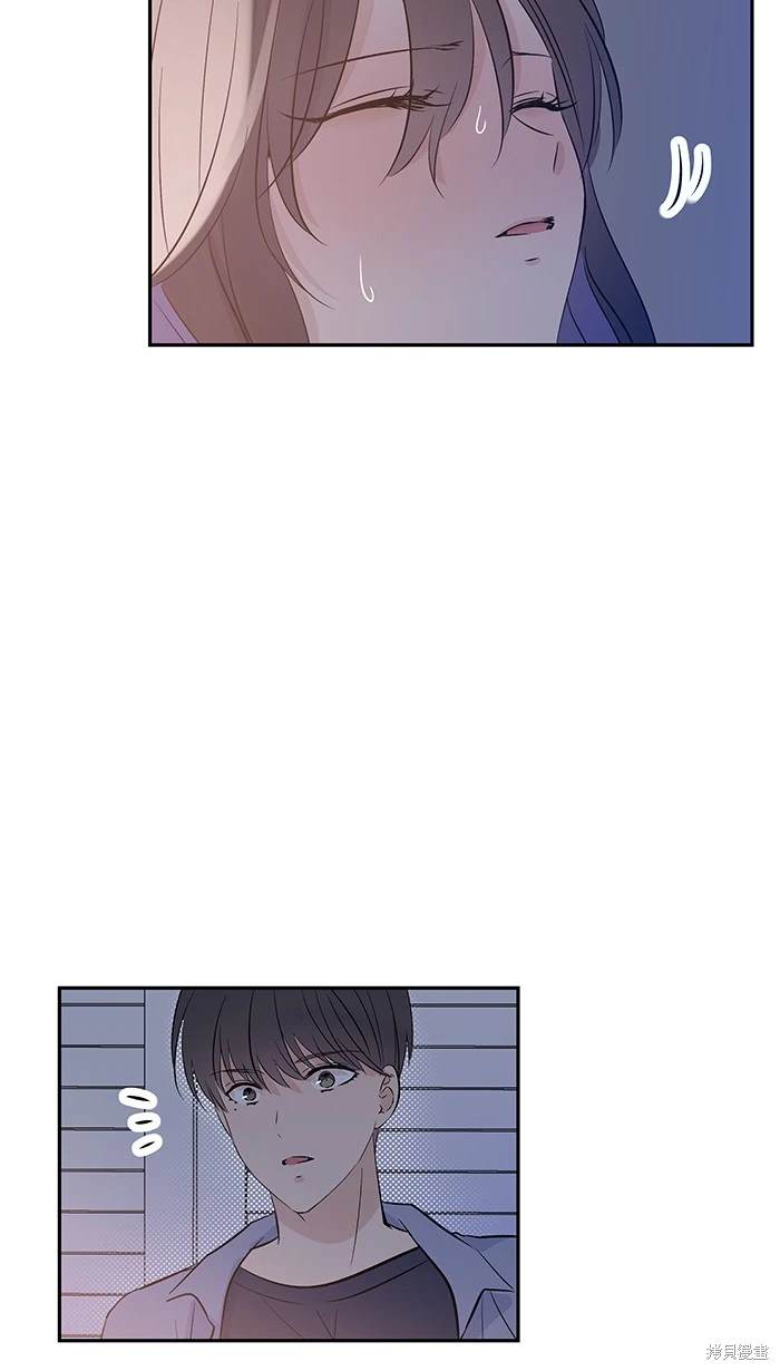 两个他如何攻陷 第134话 第36页