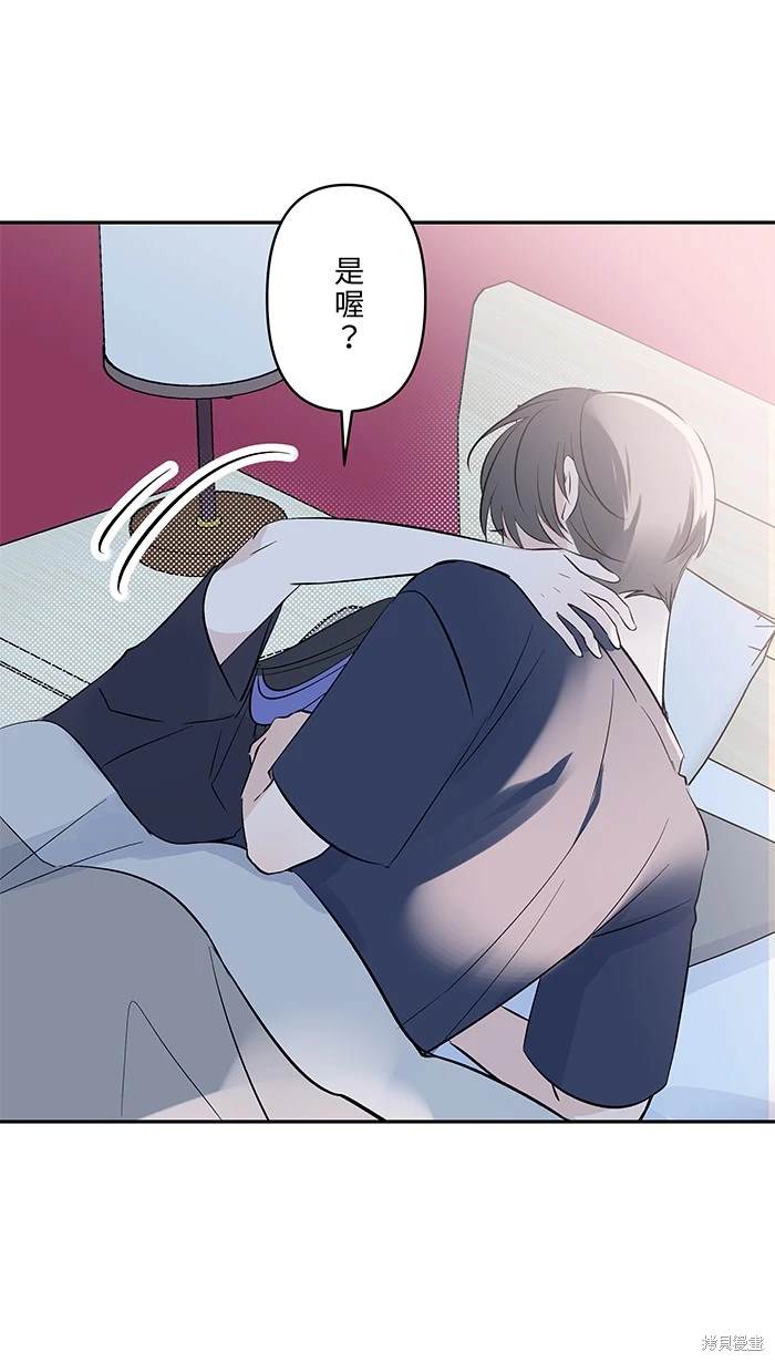 两个他如何攻陷 第135话 第32页