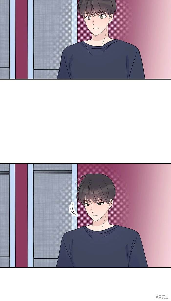 两个他如何攻陷 第137话 第27页