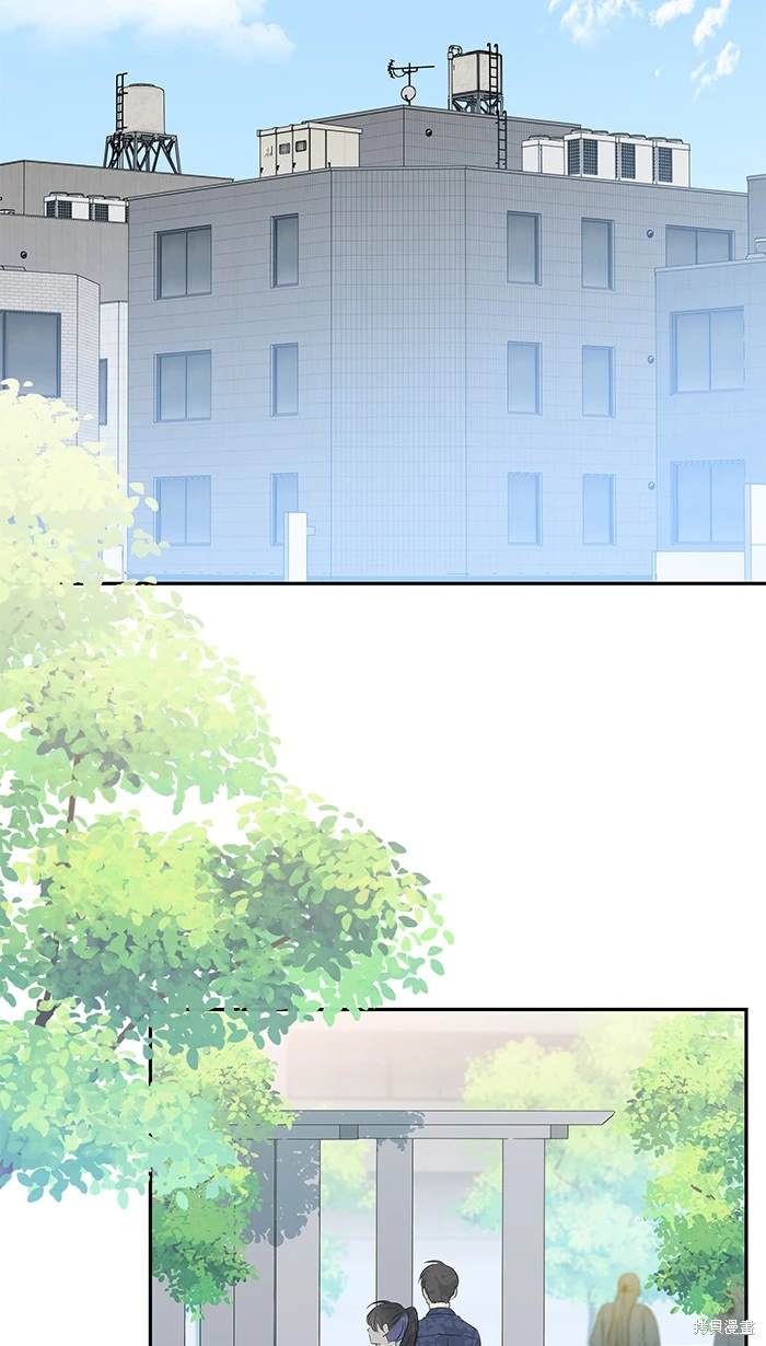 两个他如何攻陷 第137话 第36页