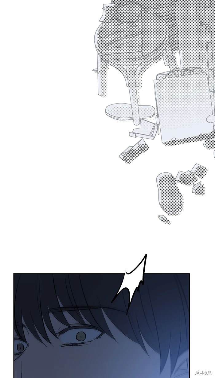 两个他如何攻陷 第138话 第45页