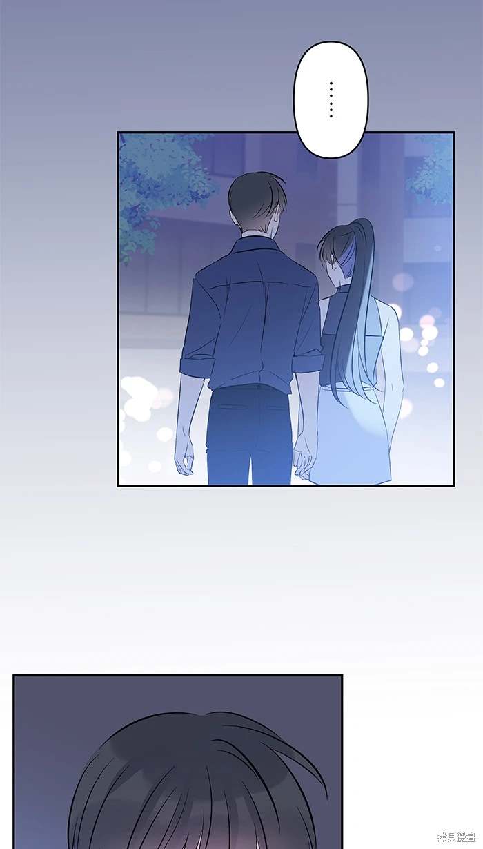 两个他如何攻陷 第140话 第26页