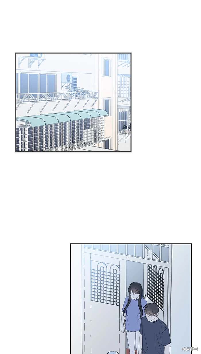 两个他如何攻陷 第141话 第1页