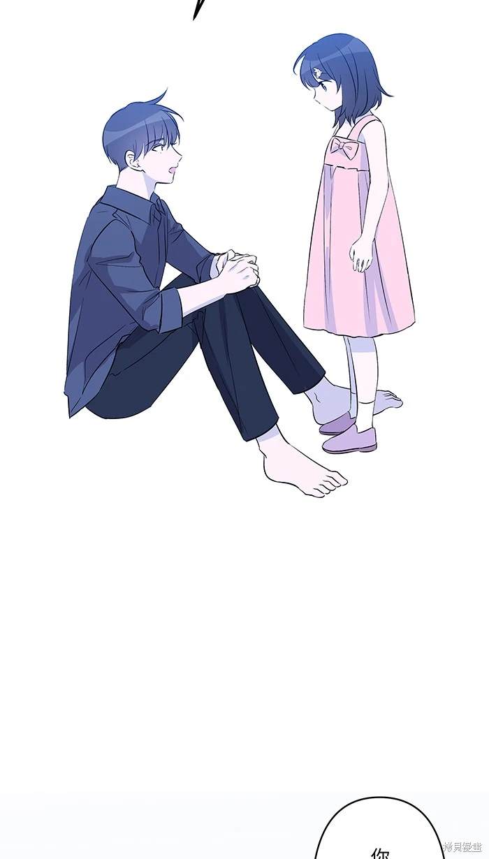 两个他如何攻陷 第145话 第14页