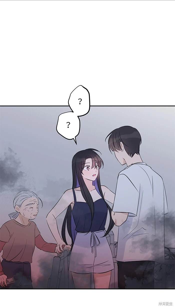 两个他如何攻陷 第145话 第30页