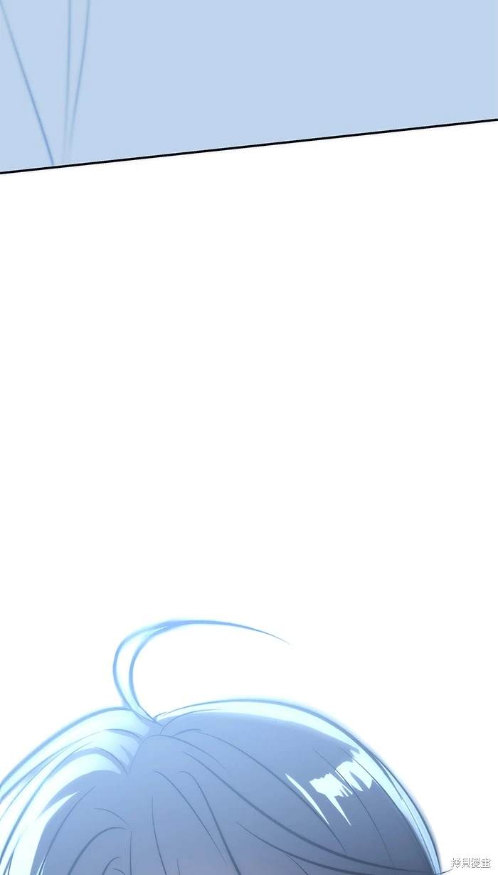两个他如何攻陷 第145话 第60页