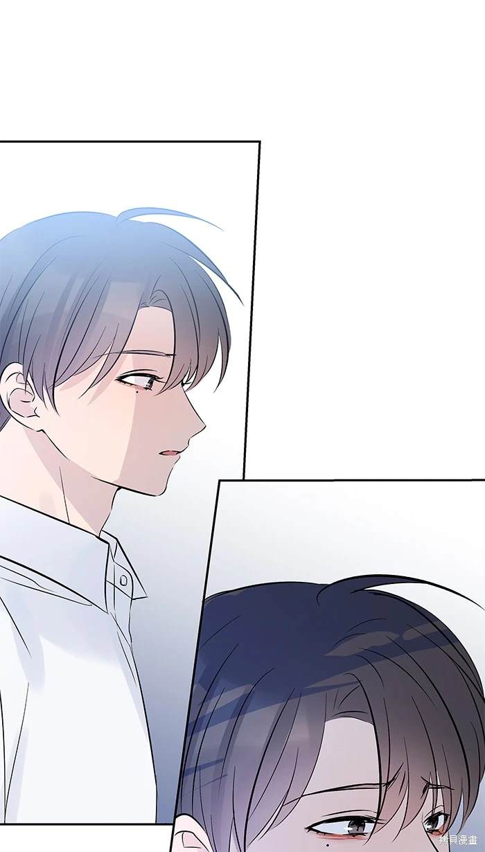 两个他如何攻陷 第146话 第21页