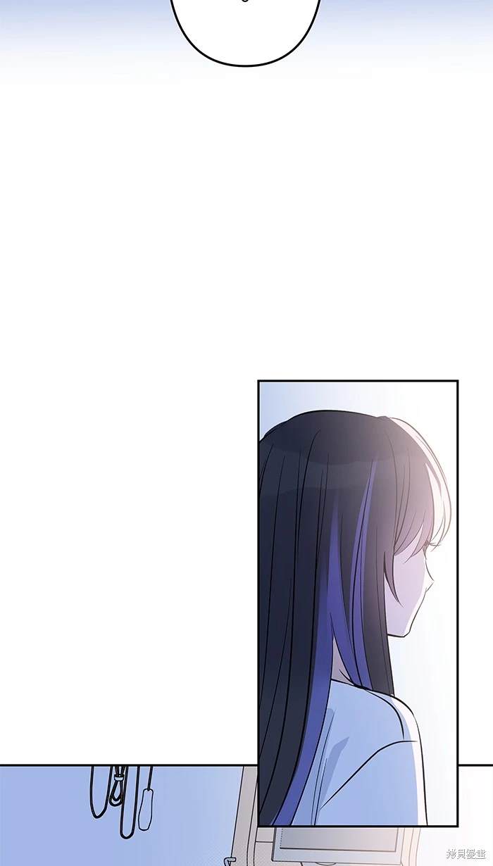 两个他如何攻陷 第147话 第10页