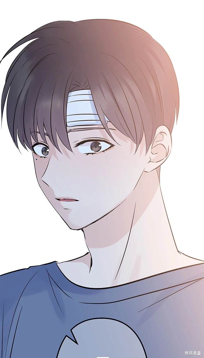 两个他如何攻陷 第149话 第28页