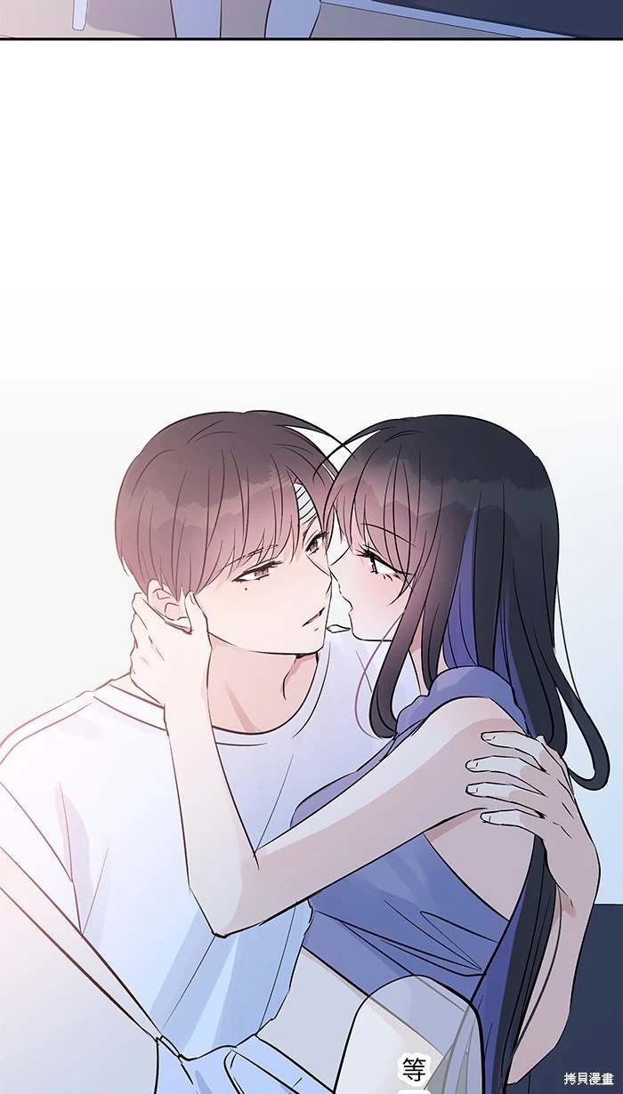 两个他如何攻陷 第151话 第18页