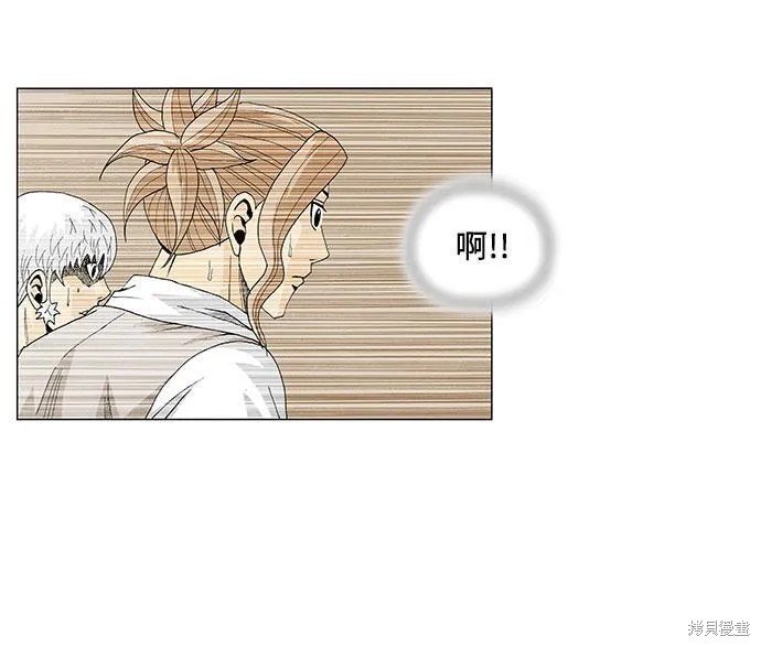 最强传说姜海孝 第21话 第30页
