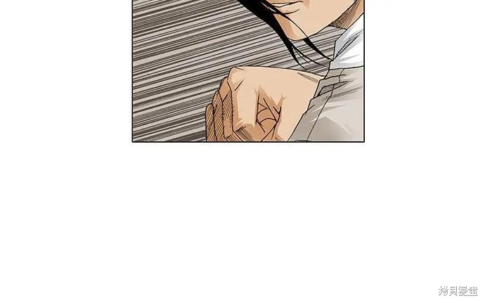 最强传说姜海孝 第23话 第20页