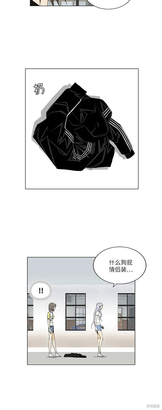 最强传说姜海孝 第27话 第26页