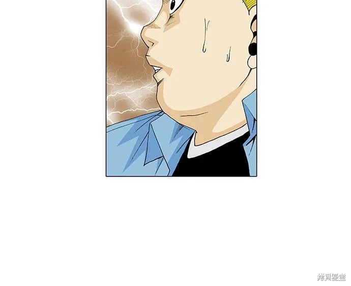 最强传说姜海孝 第31话 第34页