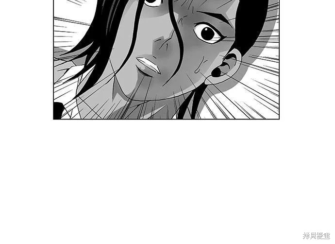 最强传说姜海孝 第33话 第2页