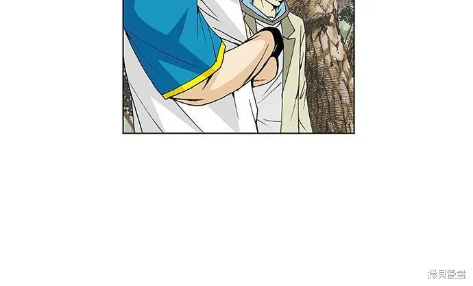 最强传说姜海孝 第33话 第14页