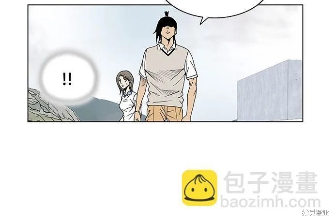 最强传说姜海孝 第47话 第14页