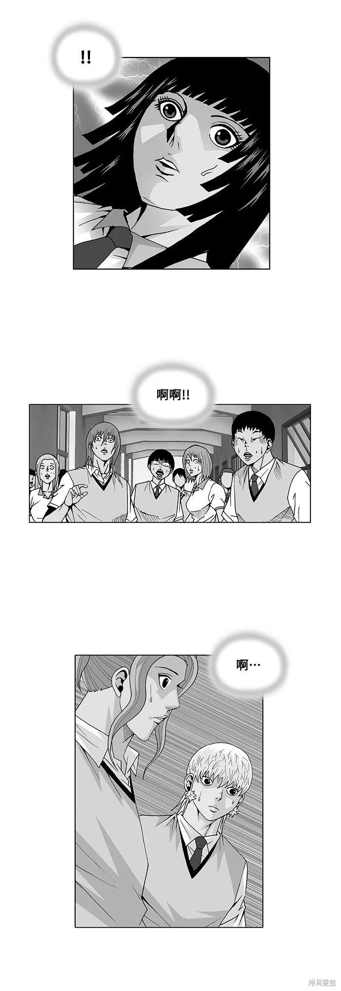 最强传说姜海孝 第48话 第2页