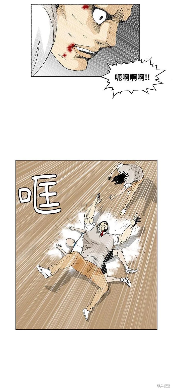 最强传说姜海孝 第51话 第36页