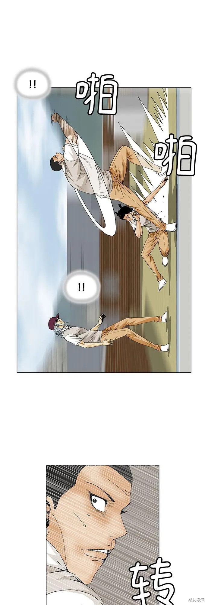 最强传说姜海孝 第66话 第30页