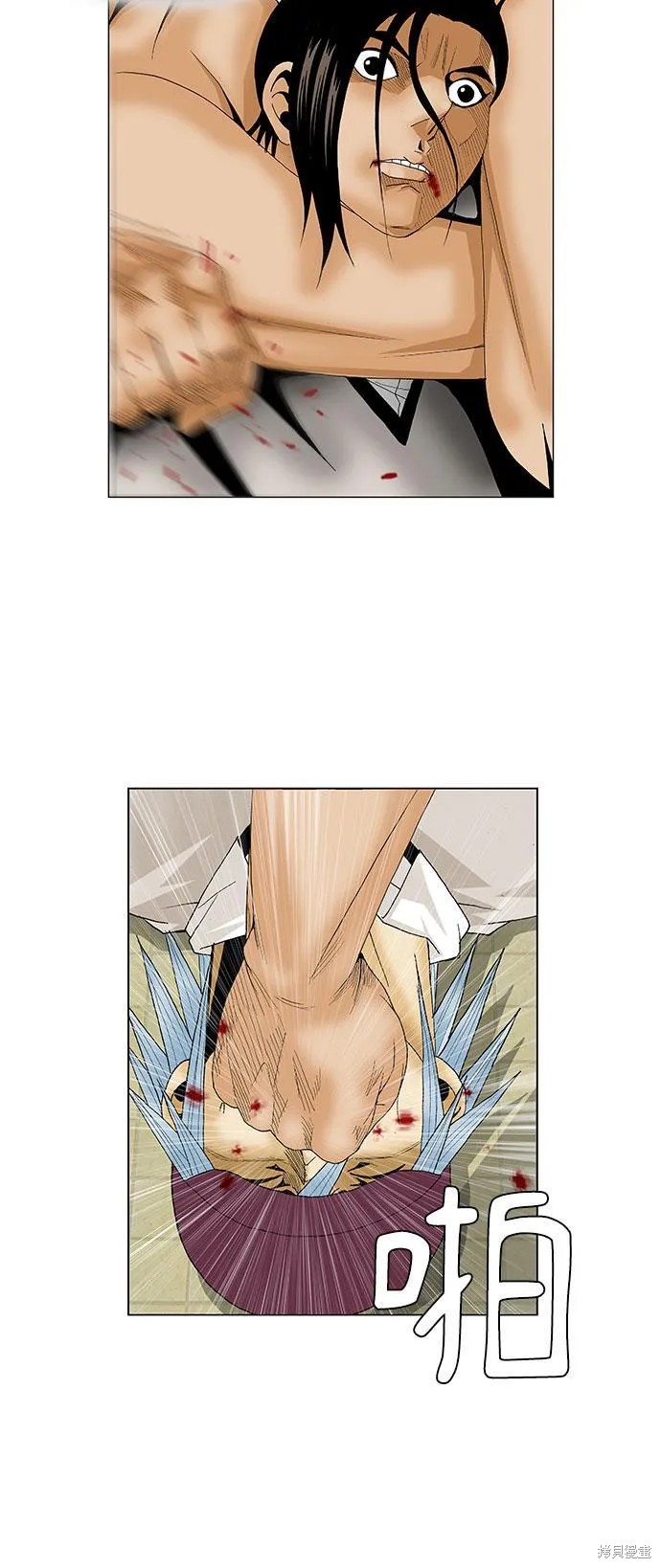 最强传说姜海孝 第67话 第29页