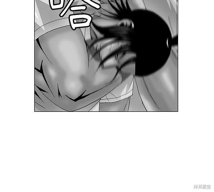最强传说姜海孝 第68话 第3页