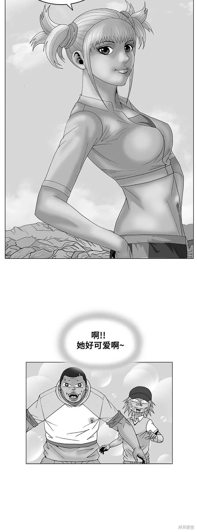 最强传说姜海孝 第69话 第2页