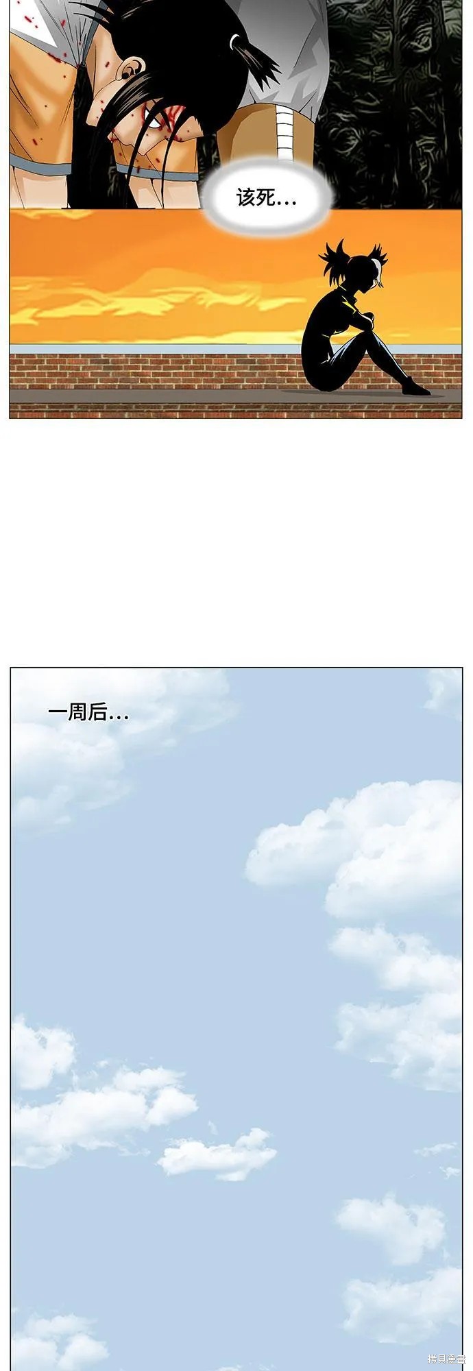 最强传说姜海孝 第70话 第43页