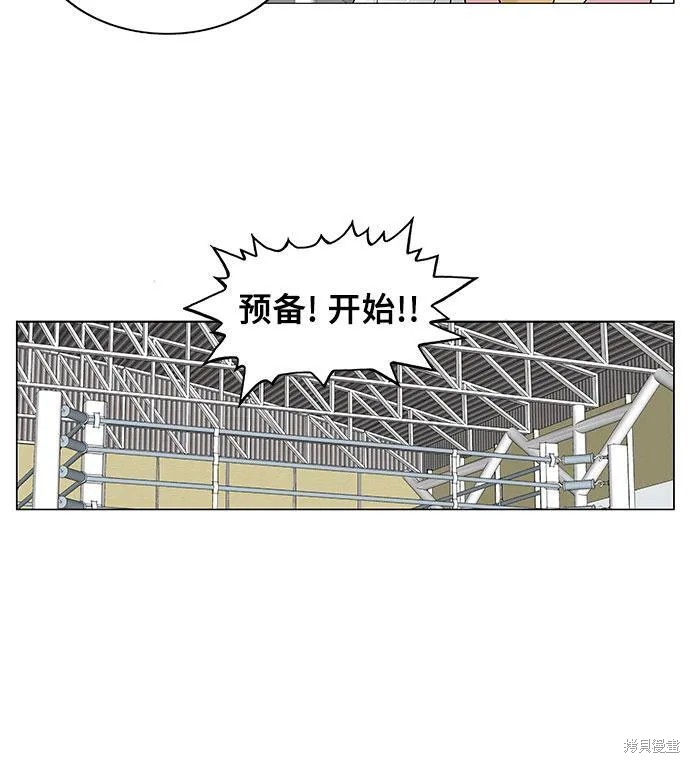 最强传说姜海孝 第71话 第17页