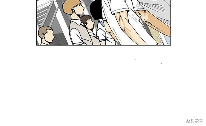 最强传说姜海孝 第71话 第8页