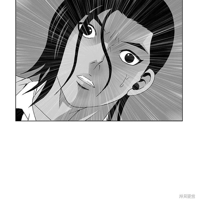 最强传说姜海孝 第73话 第3页