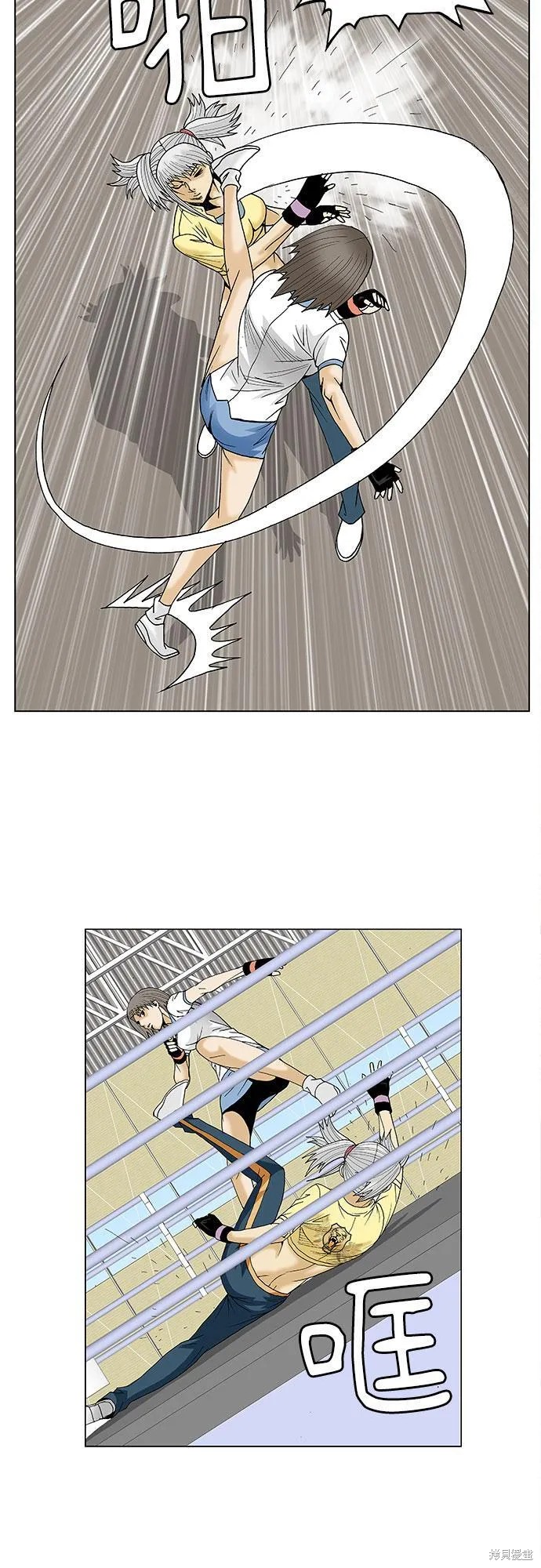 最强传说姜海孝 第76话 第22页
