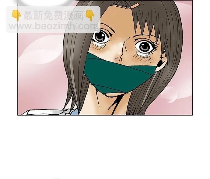 最强传说姜海孝 第79话 第43页