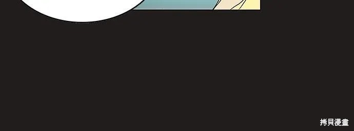 最强传说姜海孝 第81话 第11页
