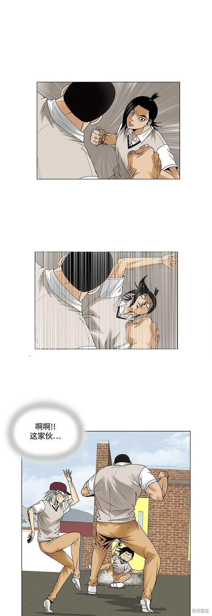 最强传说姜海孝 第81话 第17页