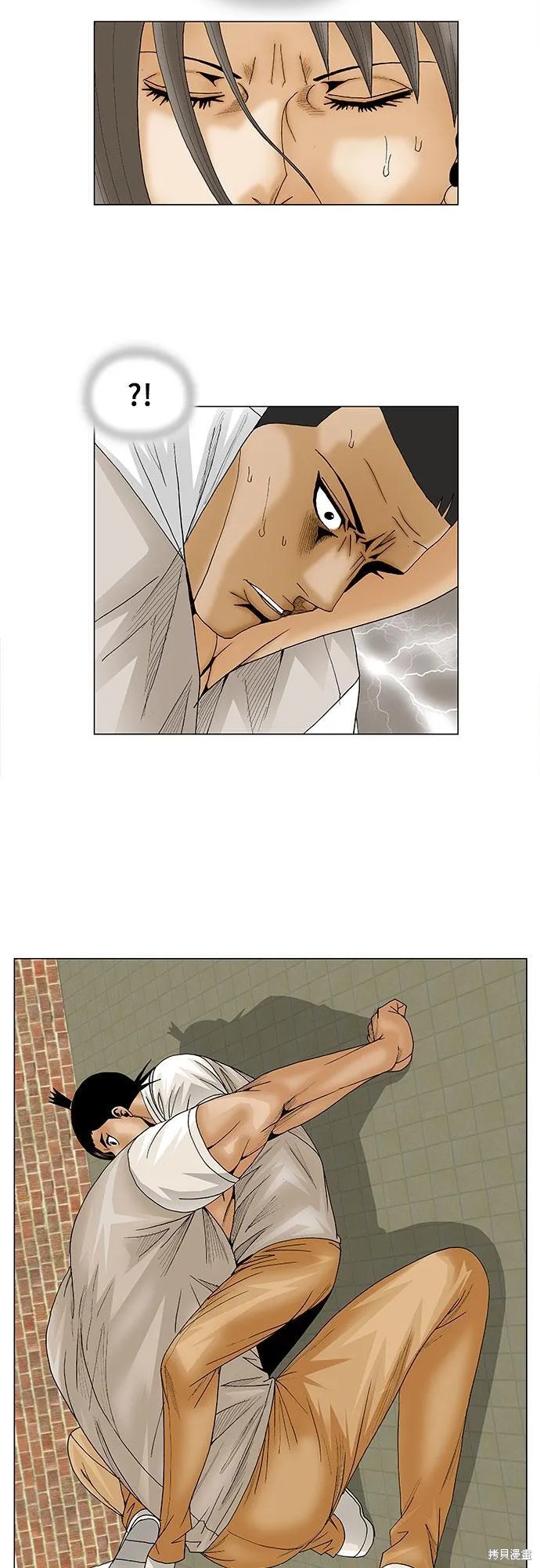 最强传说姜海孝 第81话 第33页