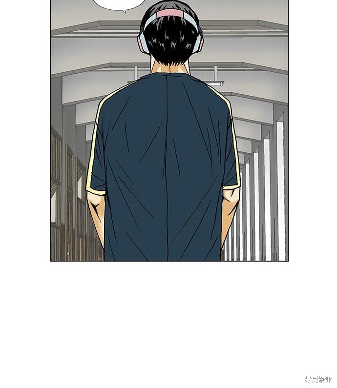 最强传说姜海孝 第84话 第21页