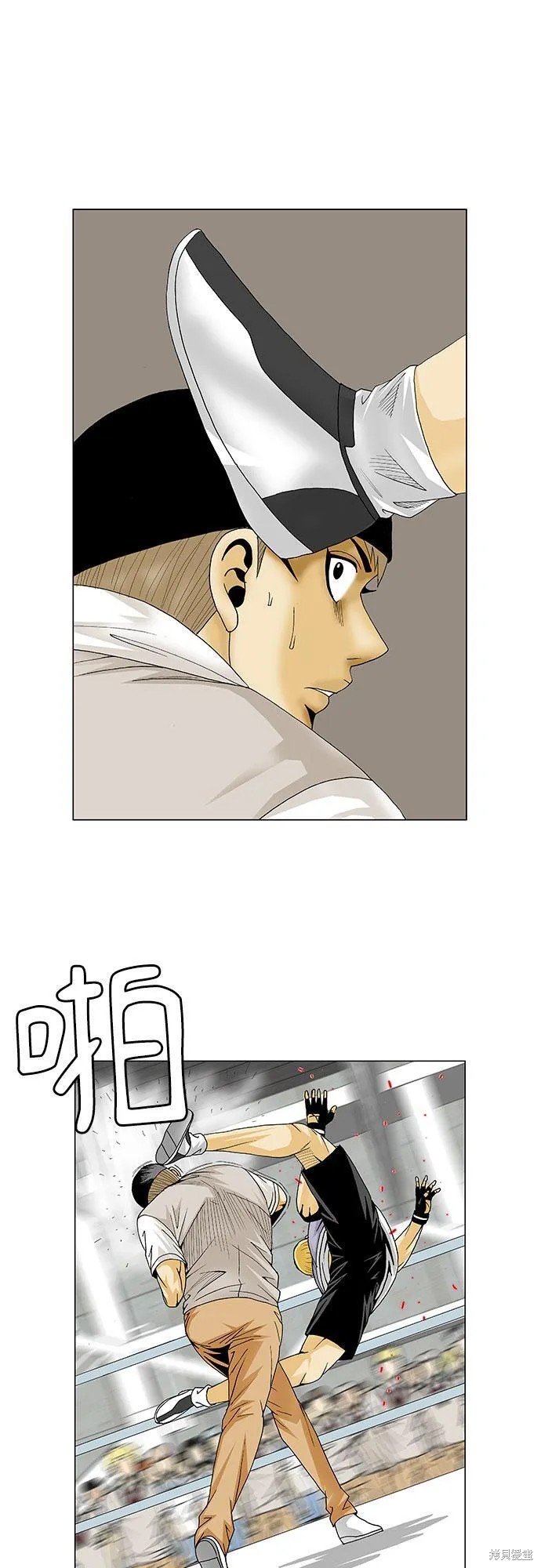 最强传说姜海孝 第85话 第34页
