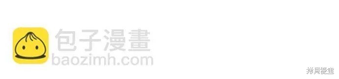 最强传说姜海孝 第86话 第33页