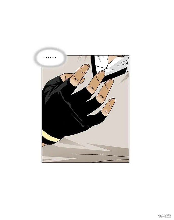 最强传说姜海孝 第86话 第8页