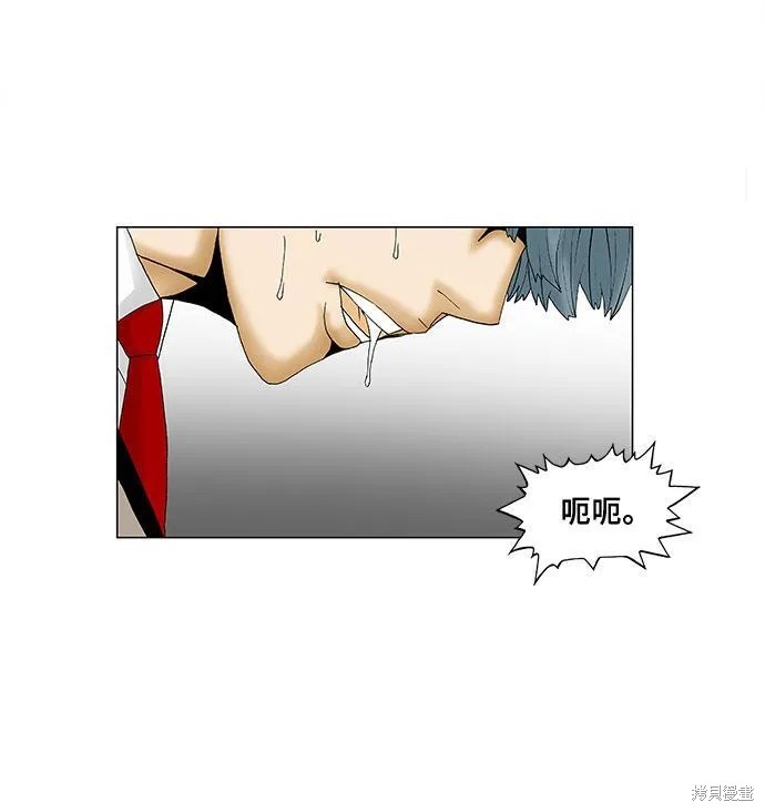最强传说姜海孝 第89话 第6页