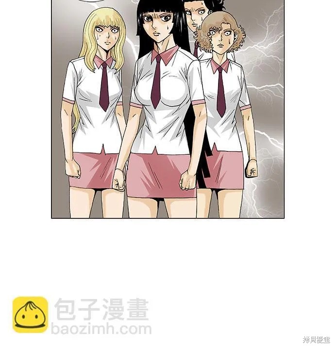 最强传说姜海孝 第97话 第35页