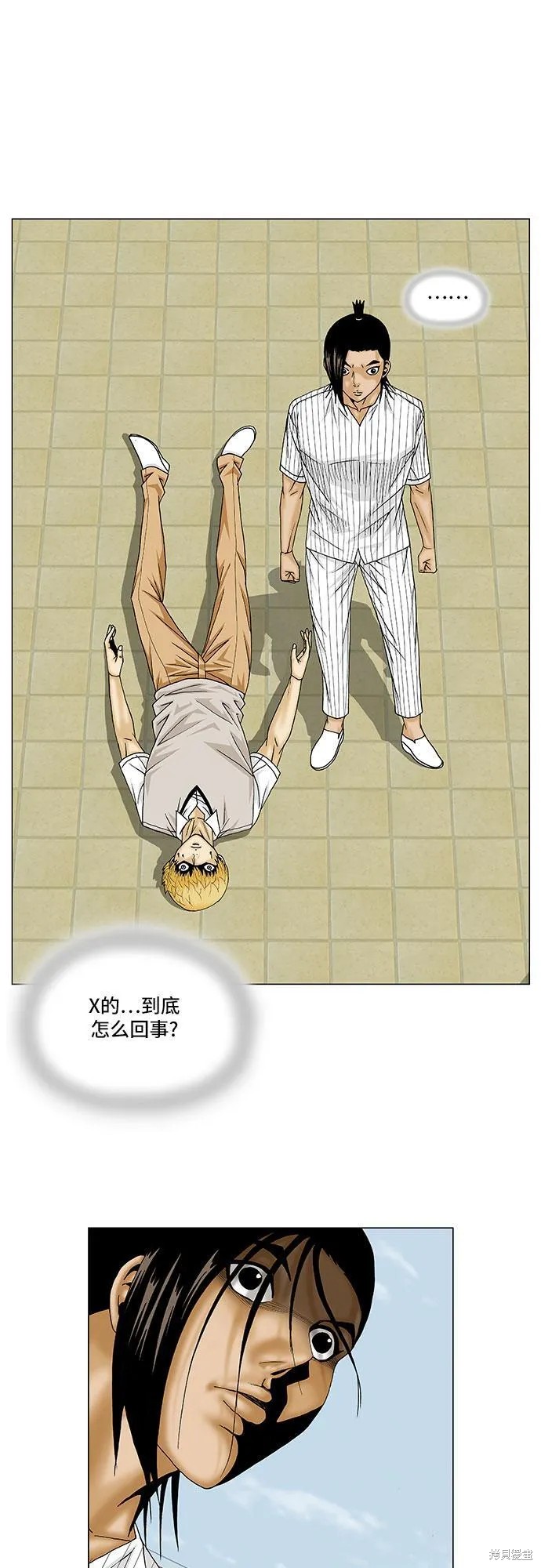 最强传说姜海孝 第101话 第8页